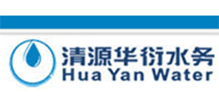 蘇州工業(yè)園區(qū)清源華衍水務(wù)有限公司